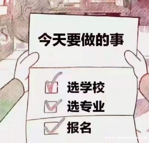 【海德教育】2022大专本科火热招生中