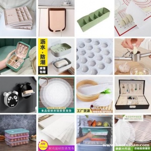 蒸笼布 首饰盒 饺子盒 收纳盒