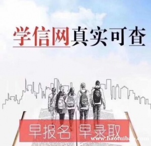 武汉理工大学助学自考人力资源管理专业本科（专升本）招生简章