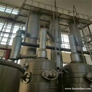 二手全自动蒸发器 大型蒸发器 多功能蒸发器 长期供应