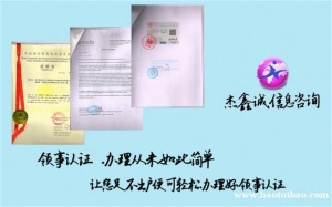 俄罗斯自由销售CFS领事认证