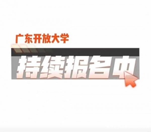 【海德教育】2023邯郸大专本科火热报名中