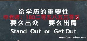 南京医科大学康达学院护理学药学南京五年制专转本寒辅导班招生