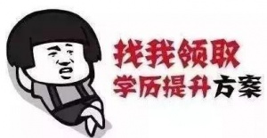 鲁迅美术学院视觉传达设计专业（助学）自考本科报考简介