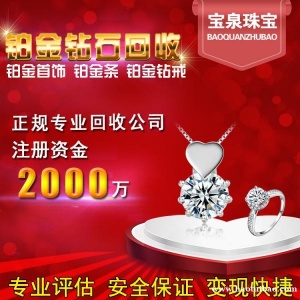 18K金钻石项链钻石戒指 群镶水滴黄钻彩钻吊坠 宝泉回收