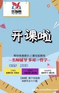 【优指南】2023邯郸高职单招女生适合学什么专业