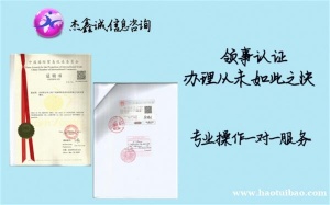 乌克兰自由销售使馆认证