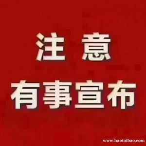 【海德教育】2023邯郸中高级职称开始准备了