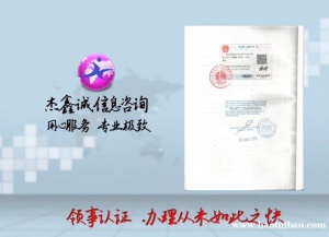 马来西亚使馆认证公司损益表