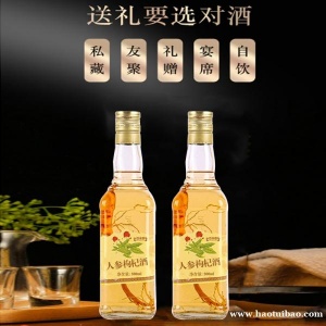 人参枸杞酒 药食同源露酒OEM代加工 山东露酒代工