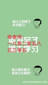 报考南京五年制专转本零基础跨专业备考有考前协议辅导班通过率高