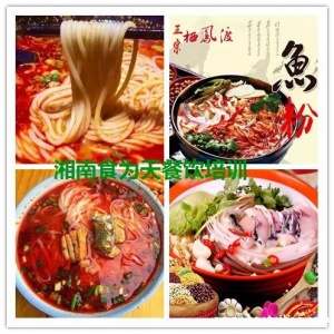 郴州特色早餐杀猪粉、栖枫渡鱼粉去哪学？