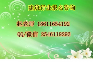 嘉兴资料员 取样员 机械员具体报名时间地点