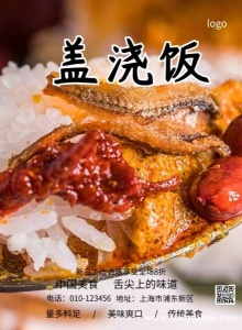 郴州特色猪脑壳盒饭盖码饭炒菜餐饮培训的地方