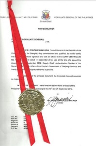 菲律宾大使馆学位公证加签