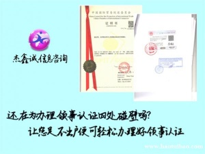 俄罗斯出口商业登记证领事馆认证