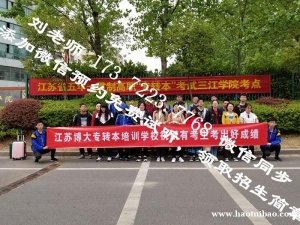 南京五年制专转本只可填报一个志愿，工程管理和土木工程怎么选？