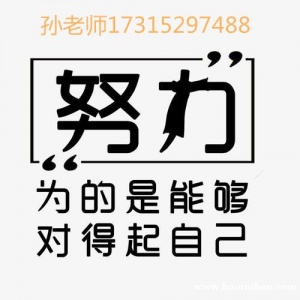 南京瀚宣博大五年制专转本全面解析怎么复习更有效果