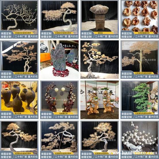 婚庆装饰树 仿真桃花树 木雕造型松 婚庆装饰树 仿真桃花树 木雕造型松