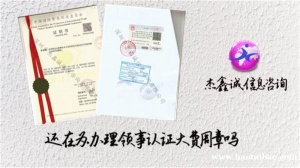 离岸公司可以办债务证书埃塞俄比亚领馆认证