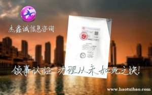 孟加拉毕业证公证使馆认证