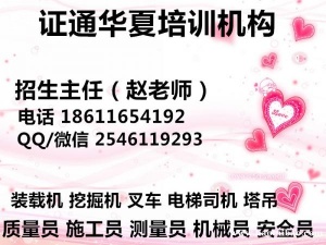 武汉物业经理 房地产经纪人线上报名考试费用多少