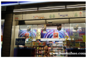 恰酒小栈啤酒便利店代理哪些啤酒 店内人多吗