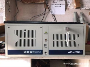 全国专业回收工控设备，研华工控机回收