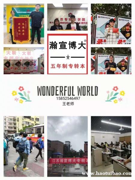 徐州五年制专转本可以跨专业报考吗?通过的可能性有多少 徐州五年制专转本可以跨专业报考吗?通过的可能性有多少