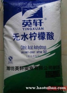 江西无水柠檬酸低价批发