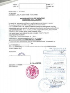 委内瑞拉产地证发票声明使馆盖章