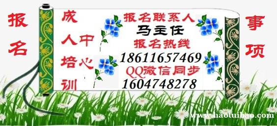 长沙建筑信号工电工焊工架子工网上报名咨询马主任 长沙建筑信号工电工焊工架子工网上报名咨询马主任