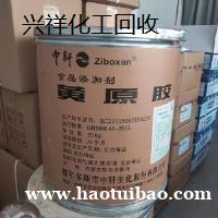 上海周边回收过期维生素C中介重酬