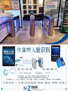 苏州羽毛球馆体育馆售票系统手持机检票