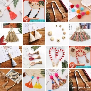 毛线材质毛球 开司米材质毛球