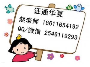 石家庄近期有塔吊 施工电梯报名考试吗费用多少