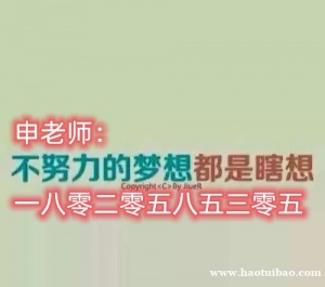 江苏瀚宣博大辅导五年制专转本各大主考院校考纲提高成绩冲刺转本