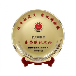 教师退休纪念章 检察官离退休纪念品 公安干警表彰奖牌奖品 入职纪念品
