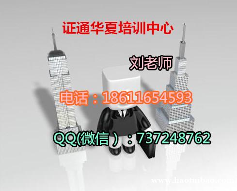 淮安幼儿教育园长保育员怎么考 家庭教育指导报名条件 淮安幼儿教育园长保育员怎么考 家庭教育指导报名条件