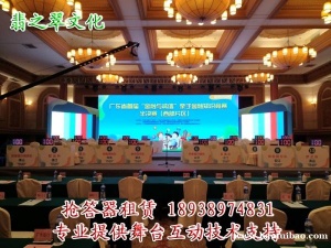 珠海知识竞赛抢答器出租、珠海有线无线抢答器租赁、珠海线上知识竞赛设备