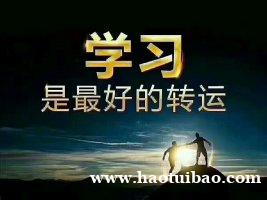 北京中央电中中专学历办理1年制含金量高用途广 全托