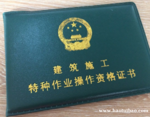 重庆冉家坝 施工升降机司机 （升降机）自己年审要什么手续重庆塔吊司机和塔吊指挥全程取证班