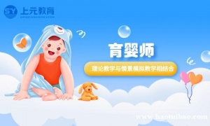 南通有母婴健康培训学校，孩子无故哭闹，爸妈应该怎么办？