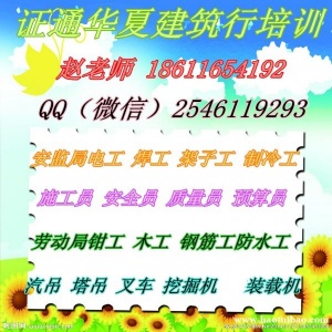 江西叉车 塔吊 锅炉司炉报考注意事项