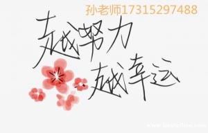 五年制专转本备考遇到瓶颈期就来南京瀚宣博大辅导班