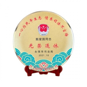 高档纯锡盘定制奖盘奖牌锡牌奖杯退休纪念品金属纪念盘银盘定制