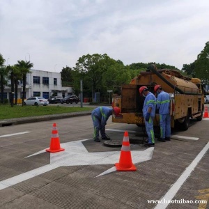 上海管道疏通公司-清洗下水道普陀区管道疏通价格