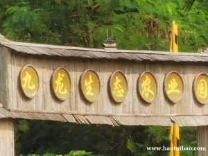 深圳公司团建户外拓展坪山农家乐野炊一日游