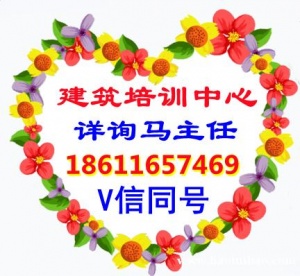 大同水利质检员材料员安全员资料员相关资讯热线