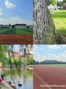 没考上高中想读高中咋办啊？